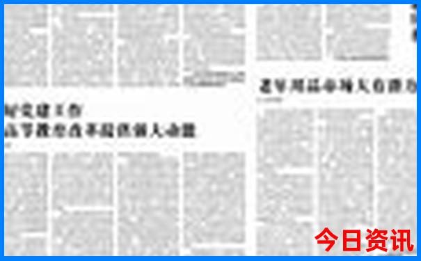 8月份去新疆旅游都需要准备什么